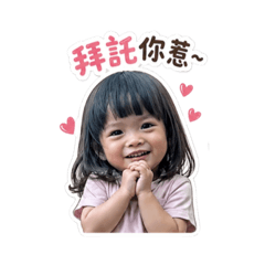 Jenney‘s sticker