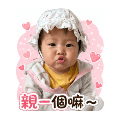 恩的綜合表情包