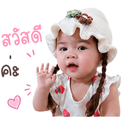 Sticker678996