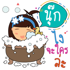 nook_z