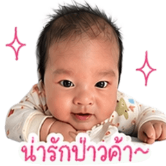 BaBy PHURIT