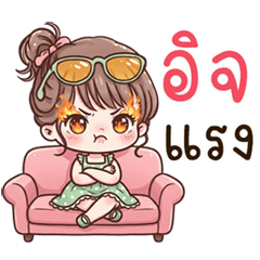 น้องนิมิ นิมิมอล
