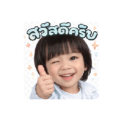 Tai in_20260428145518