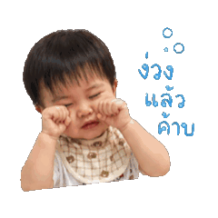 Alpha dookdik