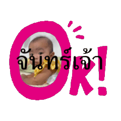 Janjao Jomfa_20260428132010