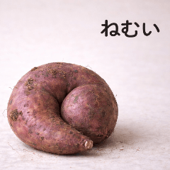 Subtly Funny Vegetables