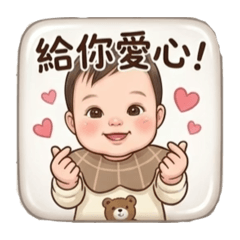 你好我是小番茄