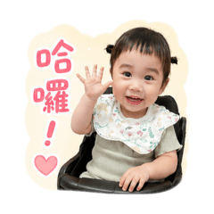 麻糬可愛問候語