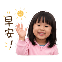 妞皮姐弟陪你快樂每一天