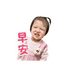 琋琋的可愛日常