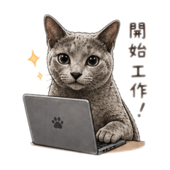 碳吉模仿貓奴日常篇