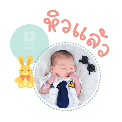 Nong Famous Mae Oraphan