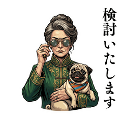 Elegant Dramatic Madame & Pug [Polite]