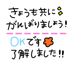 黒文字◎敬語スタンプ3
