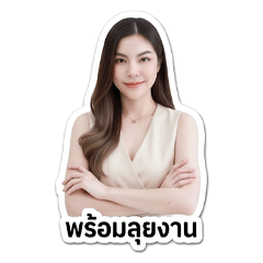 yaneethai