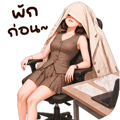 ยูริเซ็กซี่เกิร์ล 15 สาวออฟฟิศ