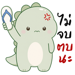 Minimal Dino (Big Stickers)