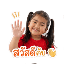 Anyalove