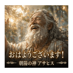 JUDGMENT: Celestial Days