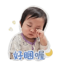 阡允寶寶可愛風2