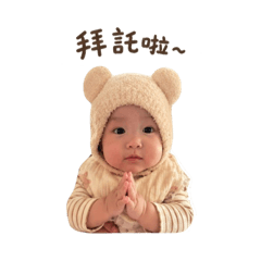 baby_日常生活用語