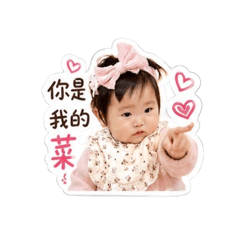 妮妮土味情話
