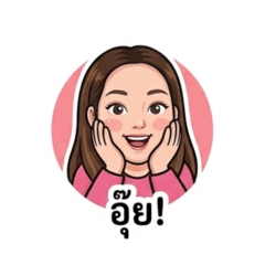 สนุกสนาน2540