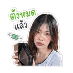 Chompu_20260428185254