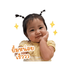 Suwanmanee_20260428181130