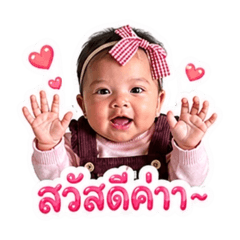 Little Kaia