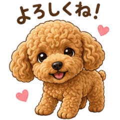 Fluffy Toy Poodle  Daily Cute Stickers