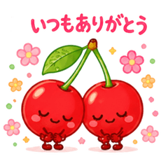 Cherry.mhr