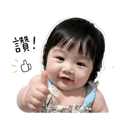 鯊魚嫣的日常小可愛