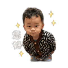 栗子哥有禮貌