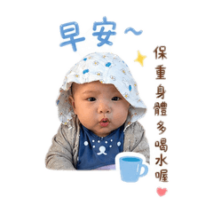 可愛芯亞｜長輩問候語錄貼圖（早午晚安）