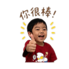 廖阿祥