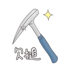 (私人)地質貼圖