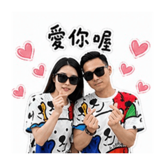 歡寶情侶日常3.0