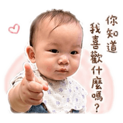 芫芫寶寶開開心心