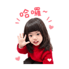 啊寶寶經典語錄