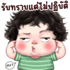 ชีคกี้ เกิร์ล ❤️ 120 บิ๊ก