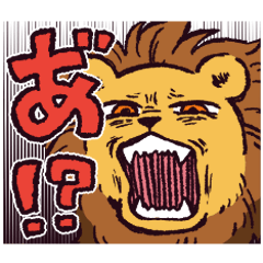 ライオンです.
