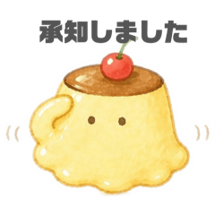 Polite Stickers | Business Pudding