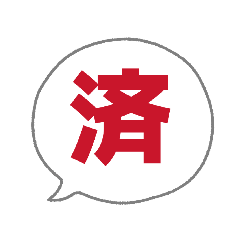 Stampfuu