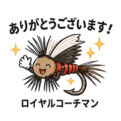 Kebari Stream Fly Friends