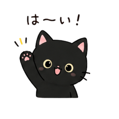 Laid-Back Black Cat Daily Stickers