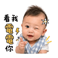 霖baby霸氣綜合個性篇