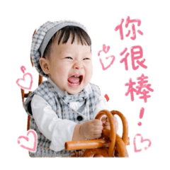 無尾熊的正能量