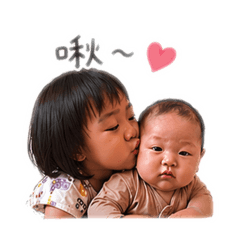 姊弟情深² ᨼ ᩚ