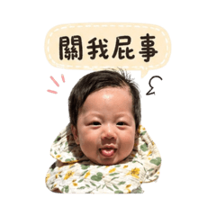 妹妹裝可愛-厭世我最會